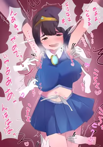 Page 78 of 池ザベス - preview thumbnail