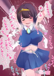 Page 79 of 池ザベス - preview thumbnail