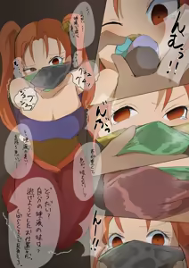 Page 92 of 池ザベス - preview thumbnail