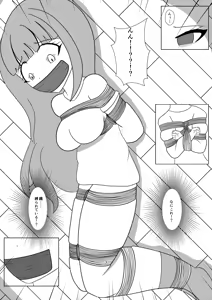 Page 110 of toXin - preview thumbnail