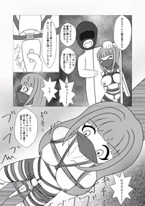 Page 111 of toXin - preview thumbnail