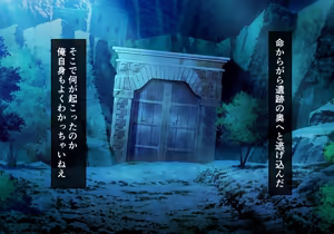 Page 4 of Edens Sklavin The Subjugated Priestess Kokoro Arc - preview thumbnail