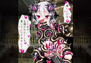 Page 58 of Edens Sklavin The Subjugated Priestess Kokoro Arc - preview thumbnail