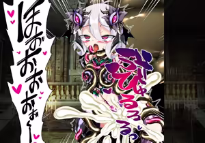 Page 61 of Edens Sklavin The Subjugated Priestess Kokoro Arc - preview thumbnail