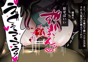 Page 10 of Edens Sklavin The Subjugated Priestess Kokoro Arc - preview thumbnail