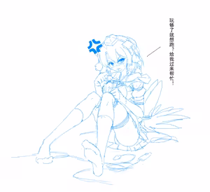 Page 78 of ShineBell - preview thumbnail