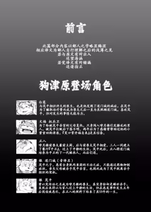 Page 2 of 落日斜阳 - preview thumbnail