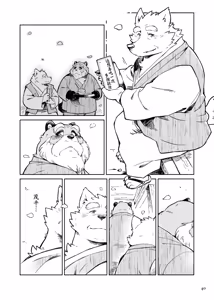 Page 26 of 落日斜阳 - preview thumbnail