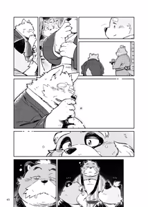 Page 31 of 落日斜阳 - preview thumbnail