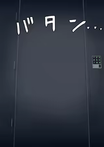 Page 113 of Hi-ge mogura - preview thumbnail
