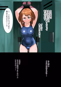 Page 12 of Hi-ge mogura - preview thumbnail