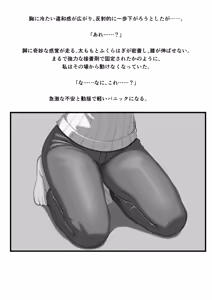 Page 123 of Hi-ge mogura - preview thumbnail