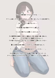 Page 129 of Hi-ge mogura - preview thumbnail