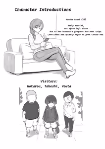 Page 135 of Hi-ge mogura - preview thumbnail