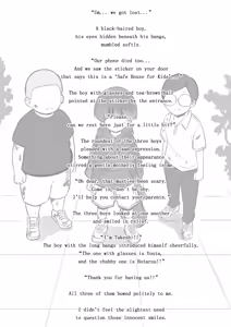 Page 141 of Hi-ge mogura - preview thumbnail