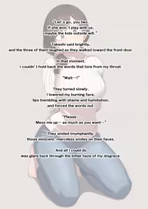 Page 151 of Hi-ge mogura - preview thumbnail
