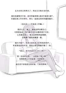 Page 161 of Hi-ge mogura - preview thumbnail