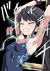 Page 185 of Hi-ge mogura - preview thumbnail