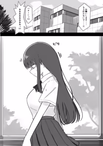 Page 215 of Hi-ge mogura - preview thumbnail