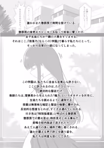 Page 216 of Hi-ge mogura - preview thumbnail