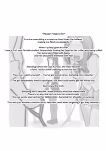 Page 225 of Hi-ge mogura - preview thumbnail