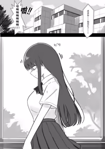 Page 227 of Hi-ge mogura - preview thumbnail