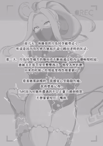 Page 229 of Hi-ge mogura - preview thumbnail