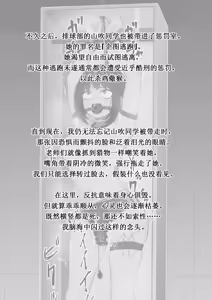 Page 230 of Hi-ge mogura - preview thumbnail