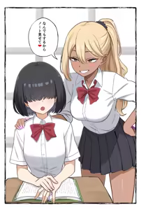 Page 245 of Hi-ge mogura - preview thumbnail