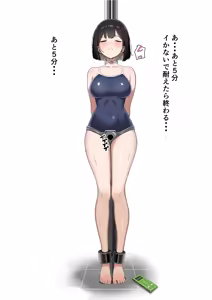 Page 250 of Hi-ge mogura - preview thumbnail