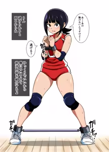 Page 301 of Hi-ge mogura - preview thumbnail