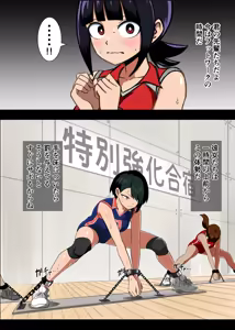 Page 302 of Hi-ge mogura - preview thumbnail