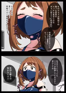 Page 308 of Hi-ge mogura - preview thumbnail