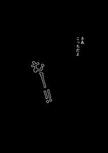 Page 336 of Hi-ge mogura - preview thumbnail