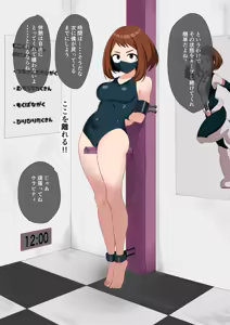 Page 340 of Hi-ge mogura - preview thumbnail