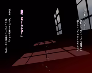 Page 34 of Hi-ge mogura - preview thumbnail