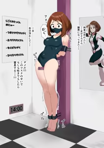 Page 343 of Hi-ge mogura - preview thumbnail