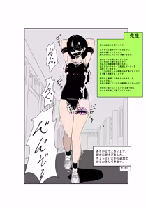Page 364 of Hi-ge mogura - preview thumbnail