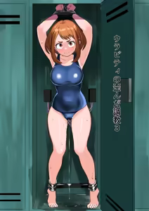 Page 8 of Hi-ge mogura - preview thumbnail