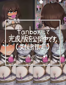Page 184 of Sarami Katsuo - preview thumbnail