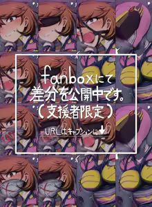 Page 211 of Sarami Katsuo - preview thumbnail