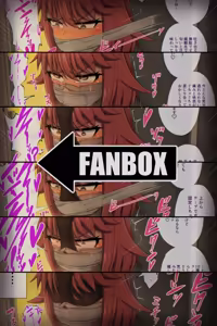 Page 23 of Sarami Katsuo - preview thumbnail