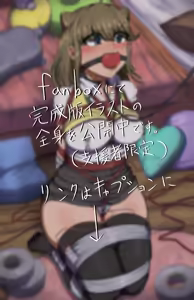 Page 233 of Sarami Katsuo - preview thumbnail