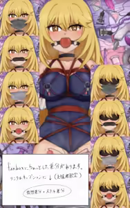 Page 268 of Sarami Katsuo - preview thumbnail