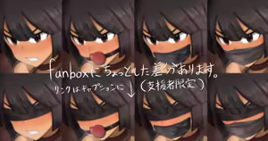 Page 283 of Sarami Katsuo - preview thumbnail