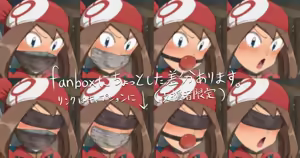Page 285 of Sarami Katsuo - preview thumbnail