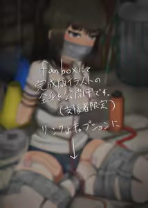 Page 297 of Sarami Katsuo - preview thumbnail
