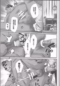 Page 17 of 冬夏青青 - preview thumbnail