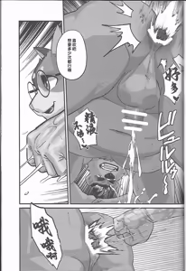 Page 19 of 冬夏青青 - preview thumbnail