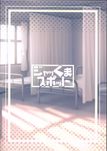 Page 32 of 冬夏青青 - preview thumbnail